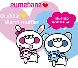 プメハナ　キャラクターアイテム　オリジナルワームマフラー　キッズ　pumehana original warm muffler